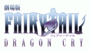 [ Bg Subs ] Fairy Tail: Dragon Cry