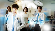 Doctor Stranger 2014 END / Непознатият Доктор