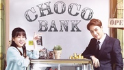 Choco Bank 2016 END