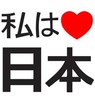 J Rock