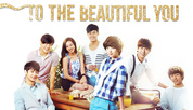 To The Beautiful You 2012 END / Готов/а На Всичко За Теб