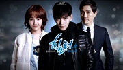 Healer 2014 END / Лечителят