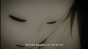 [ Yaoi ] Shinsekai Yori - bg