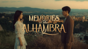 Memories of the Alhambra 2018 END / Спомени за Алхамбра