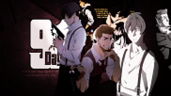 91 Days (2016)