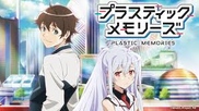 Plastic Memories [ Bg Sub ]