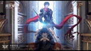 Quan Zhi Gao Shou [ Bg Sub ]