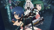 Hitsugi no Chaika [ Bg Sub ]