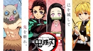 Kimetsu no Yaiba [ Bg Sub ]