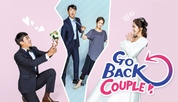 Go Back Couple / Отново Двойка