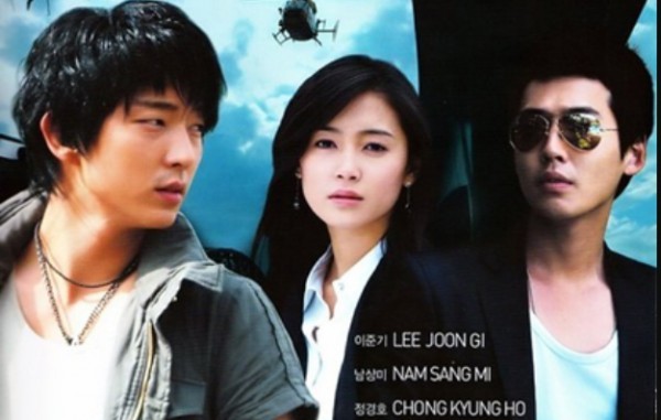 Time Between Dog And Wolf (2007) [епизоди: 16] END