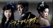 Inspiring Generation / Вдъхновяващо поколение (2014) [Episodes: 24] END