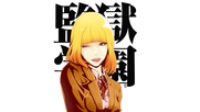 # Prison School