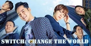 Switch: Change the World (2018) [епизоди: 32] END 