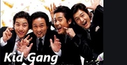 Kid Gang / Мафиоти в пелени (2007) [Брой епизоди: 16] END