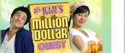 Miss Kim Makes One Million / Ms. Kim’s Million Dollar Quest (2004) [Брой епизоди: 16] END