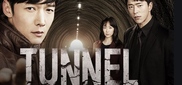 Tunnel / Тунел (2017) [Брой епизоди: 16] END