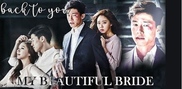 My beautiful bride / Моята прекрасна годеница (2015) [епизоди: 16] END