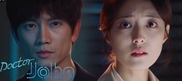 Doctor John / Д-р Джон (2019) [епизоди: 32] END 