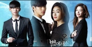 Man from the Stars (2013-2014) [епизоди: 21] END