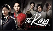 The King 2 Hearts / Кралят (2012) [Брой епизоди: 20] END
