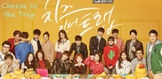 Cheese in the Trap (2016) [епизоди: 16] END