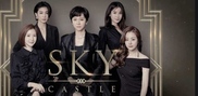 SKY Castle / Скай Касъл (2018-2019) [епизоди: 20]