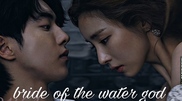 The Bride of Habaek / Bride Of The Water God / Булка на Водния Бог (2017) [епизоди: 16] END