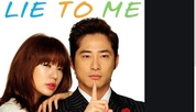 Lie To Me (2011) [епизоди: 16] END