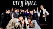 City Hall / Кметството (2009) [епизоди: 20] END