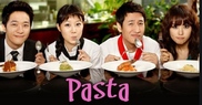 Pasta / Паста (2010) [епизоди: 20] END