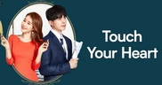 Touch Your Heart / Ще Докосна Сърцето Ти (2019) [Епизоди: 16] END