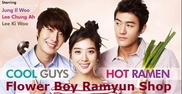 Flower Boy Ramyun Shop / Cool Guys Hot Ramen / Рамен От Красиви Момчета (2011) [епизоди: 16]