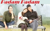 Padam Padam…The Sound of His and Her Heartbeats / Ритъмът на сърцето (2011)[Епизоди: 20] END