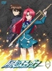 Kaze no stigma bg sub HD
