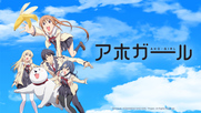 Aho Girl (2017)