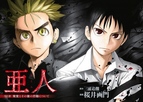 Ajin (2016)