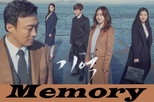 Memory / Памет (2016) [Епизоди: 16] END