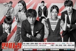 Entertainer / Артист / 딴따라 / 18 еп /Kdrama-BG sub