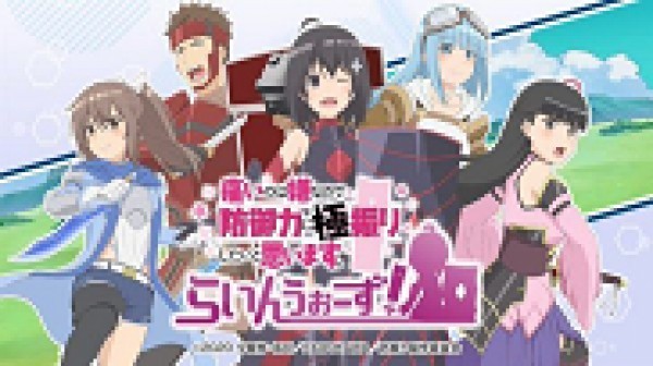 itai no wa Iya nano de Bougyoryoku ni Kyokufuri Shitai to Omoimasu HD (eng sub)