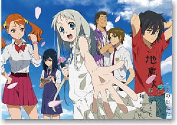 Ano Hi Mita Hana no Namae wo Bokutachi wa Mada Shiranai. (2011)