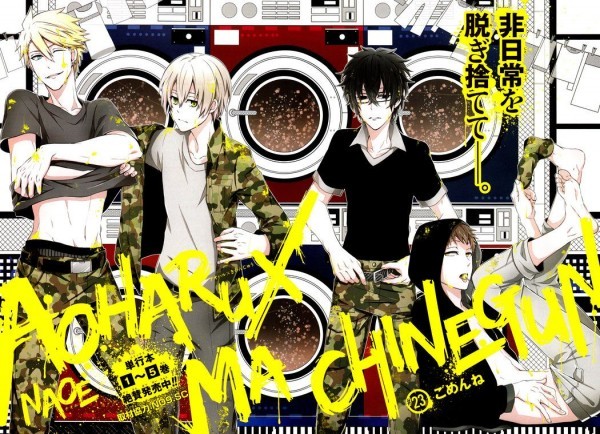 Aoharu x Kikanjuu (2015)