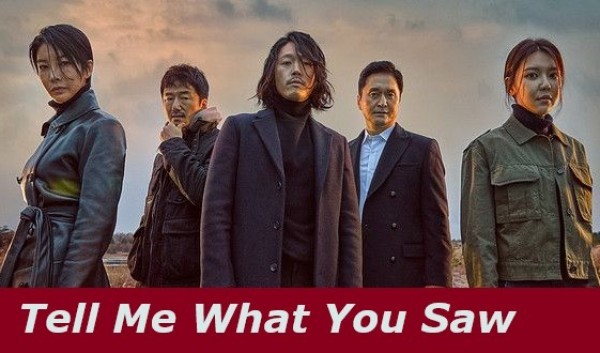Tell Me What You Saw / Кажи Ми Какво Видя (2020) [епизоди: 16] END