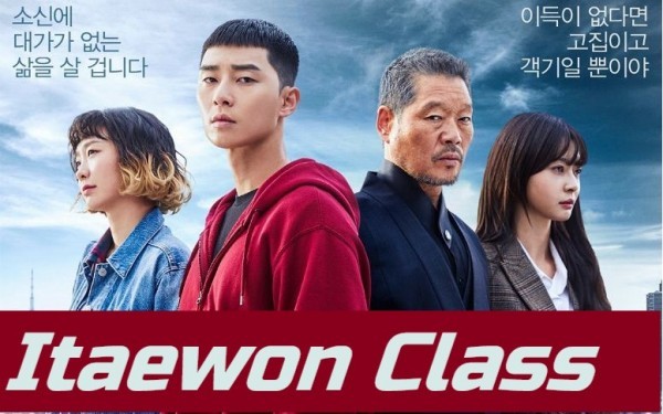 Itaewon Class / Итеуонска Класа (2020) [епизоди: 16] END