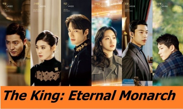 The King: Eternal Monarch / Кралят: вечният монарх (2020) [епизоди: 16] END