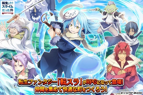 ✔Tensei shitara Slime Datta Ken [BG]