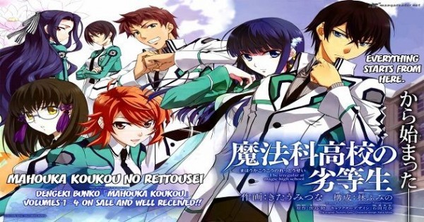 ✔Mahouka Koukou no Rettousei [BG]