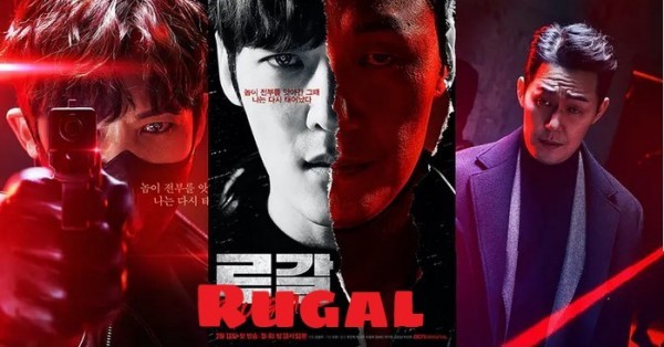 Rugal / Ругал (2020) [епизоди: 16] END