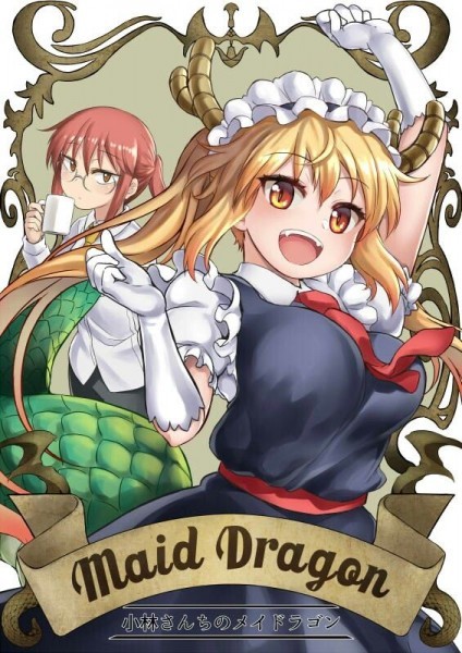 Kobayashi-san Chi no Maid Dragon