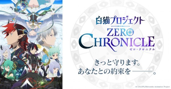 Shironeko Project: Zero Chronicle [ Bg Sub ]